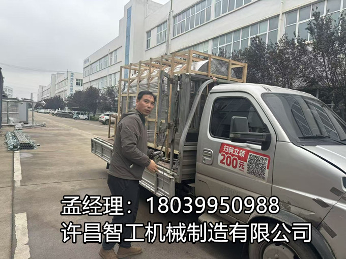 【專(zhuān)車(chē)發(fā)運(yùn) · 10月10日】